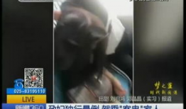 男女抽搐视频,背后真相与心理分析